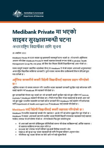 Transcription of Medibank Factsheet_nepali.pdf