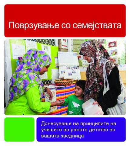 macedonian-connecting-with-families.pdf