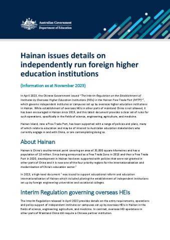 Policy update - Hainan issues details on independently run foreign higher education institutions Nov 2023.pdf