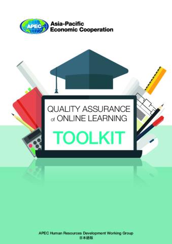QUALITY_ASSURANCE_of_ONLINE_LEARNING (Japanese).pdf
