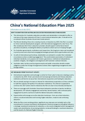 Policy update - China issues major education blueprint towards 2035.pdf