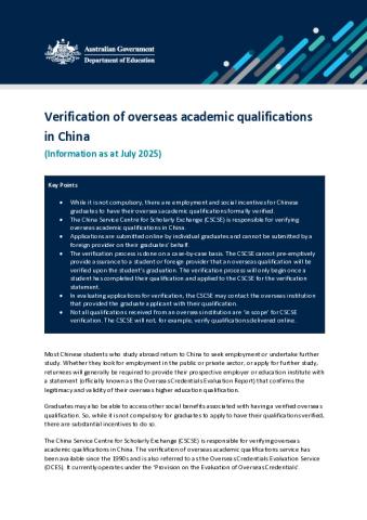 Policy update - Verification of overseas academic qualifications.pdf