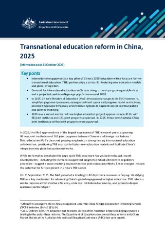 Policy update - CFCRS policy change 2025.pdf