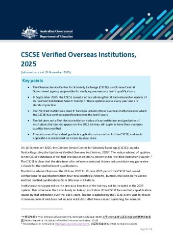 CSCSE Verified Overseas Institutions 2025 Update.pdf