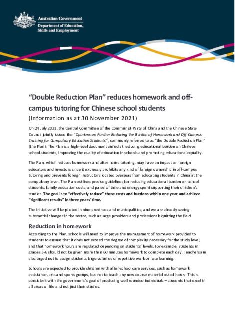 Policy Update - Double Reduction Plan.pdf