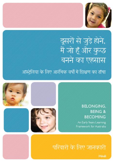 belonging_being_and_becoming_an_early_years_learning_framework_for_australia_information_for_families_hindi.pdf