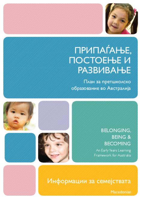 belonging_being_and_becoming_an_early_years_learning_framework_for_australia_information_for_families_macedonian.pdf