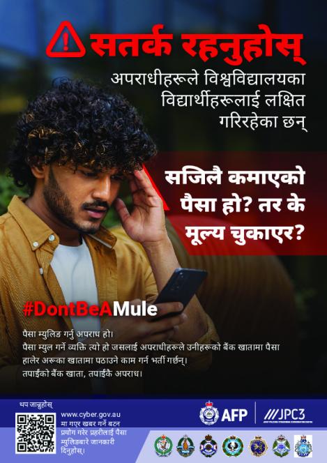 Australian Federal Police Poster 2_A4_Nepali - Web.pdf