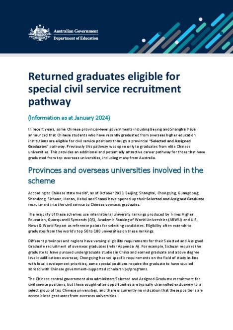 Policy update - Returned graduates eligible for special civil service recruitment pathway.pdf