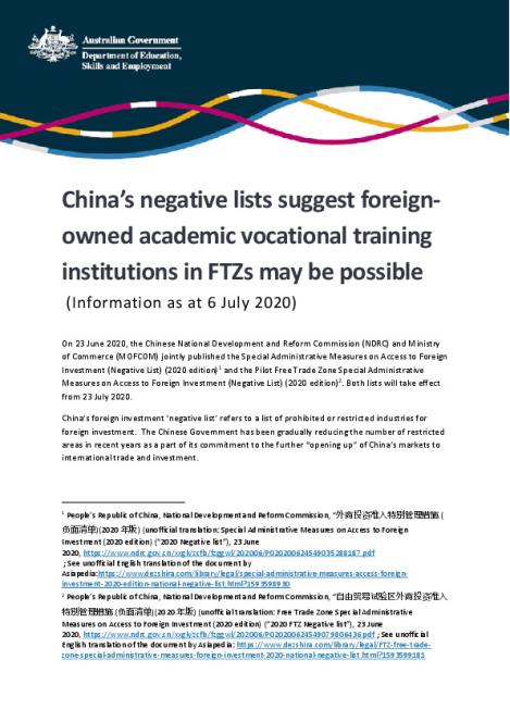 20200706 China’s negative lists suggest foreign-owned academic vocational training institutions in FTZs may be possible.pdf
