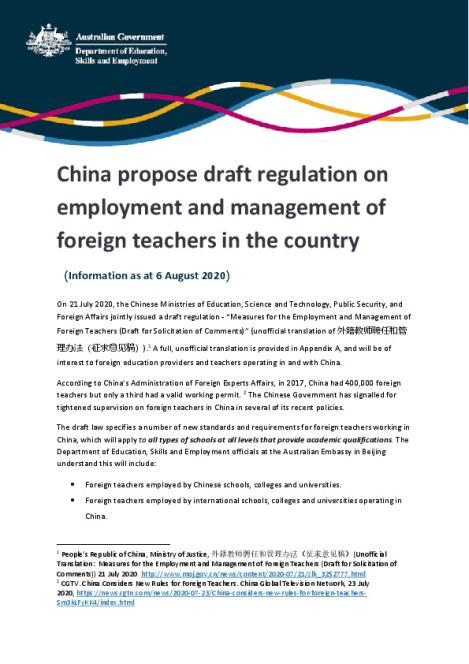 20200806 China propose draft regulation on employment and management of foreign teachers in the country -accessible 2.pdf