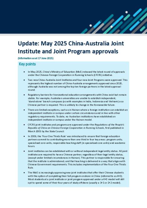Policy update - CFCRS approval May 2025 round.pdf
