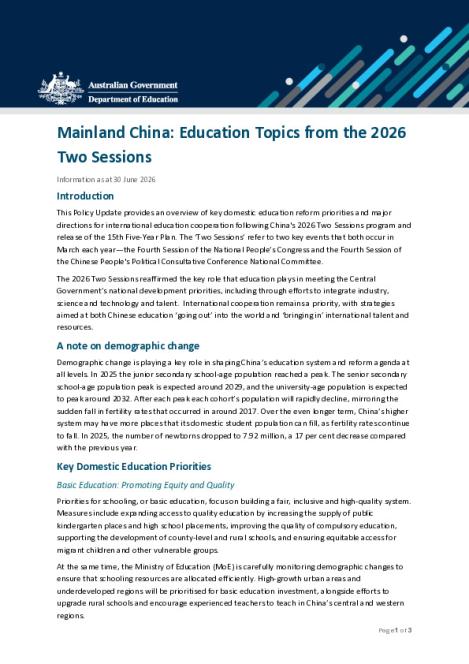 2026 EDU China Resources - Education Topics from the 2026 Two Sessions.pdf